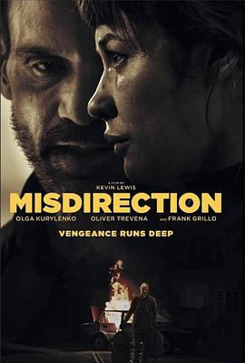 猎局反转