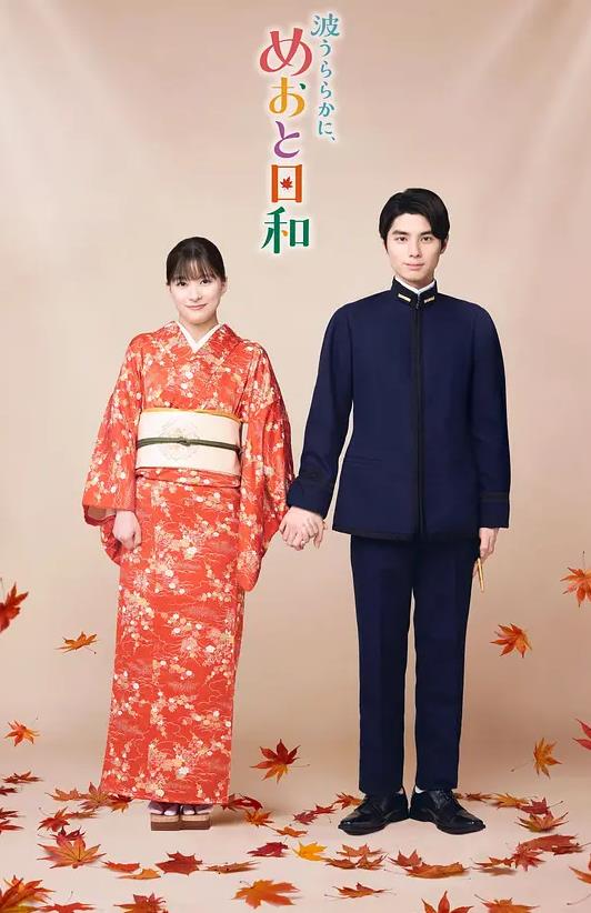 波光和煦,夫妻良辰第二季